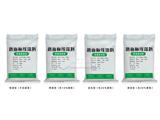 路面標線(xiàn)涂料