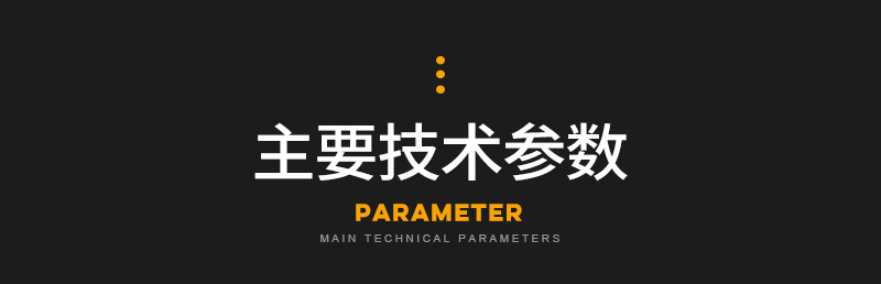 多功能四驅越野叉車(chē)